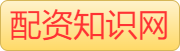 股票配资_正规实盘配资网站_正规炒股配资平台